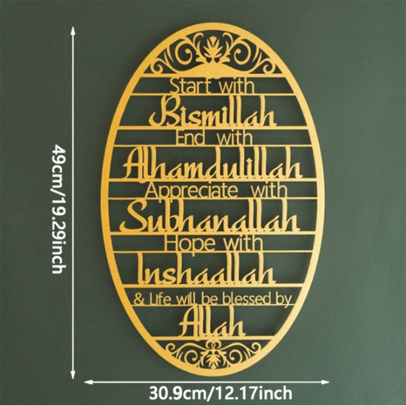 Beautiful 'Begin with Bismillah' Metal Wall Art - Elegant Home Decor for Study Room, Bedroom & More - Perfect Housewarming Gift & Islamic Decor , Room Decor, Halloween Decor, Home Decor, Bathroo