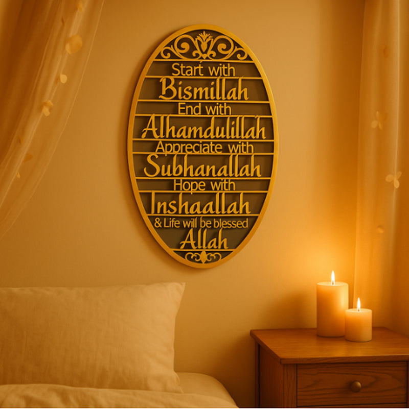 Beautiful 'Begin with Bismillah' Metal Wall Art - Elegant Home Decor for Study Room, Bedroom & More - Perfect Housewarming Gift & Islamic Decor , Room Decor, Halloween Decor, Home Decor, Bathroo