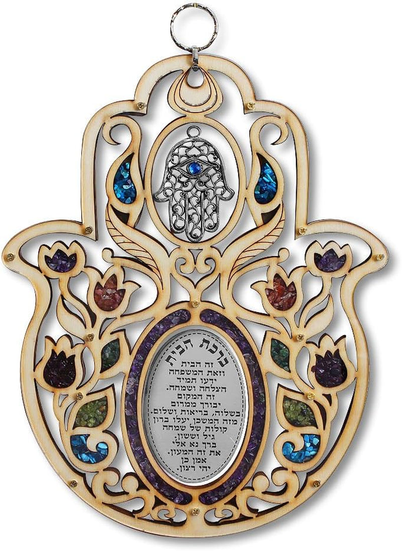 Large Wooden Hamsa Blessing for the Home - in Hebrew - Good Luck Wall Decor with Simulated Gemstones