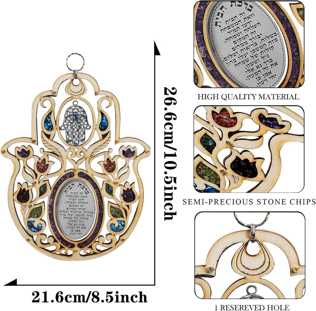 Large Wooden Hamsa Blessing for the Home - in Hebrew - Good Luck Wall Decor with Simulated Gemstones