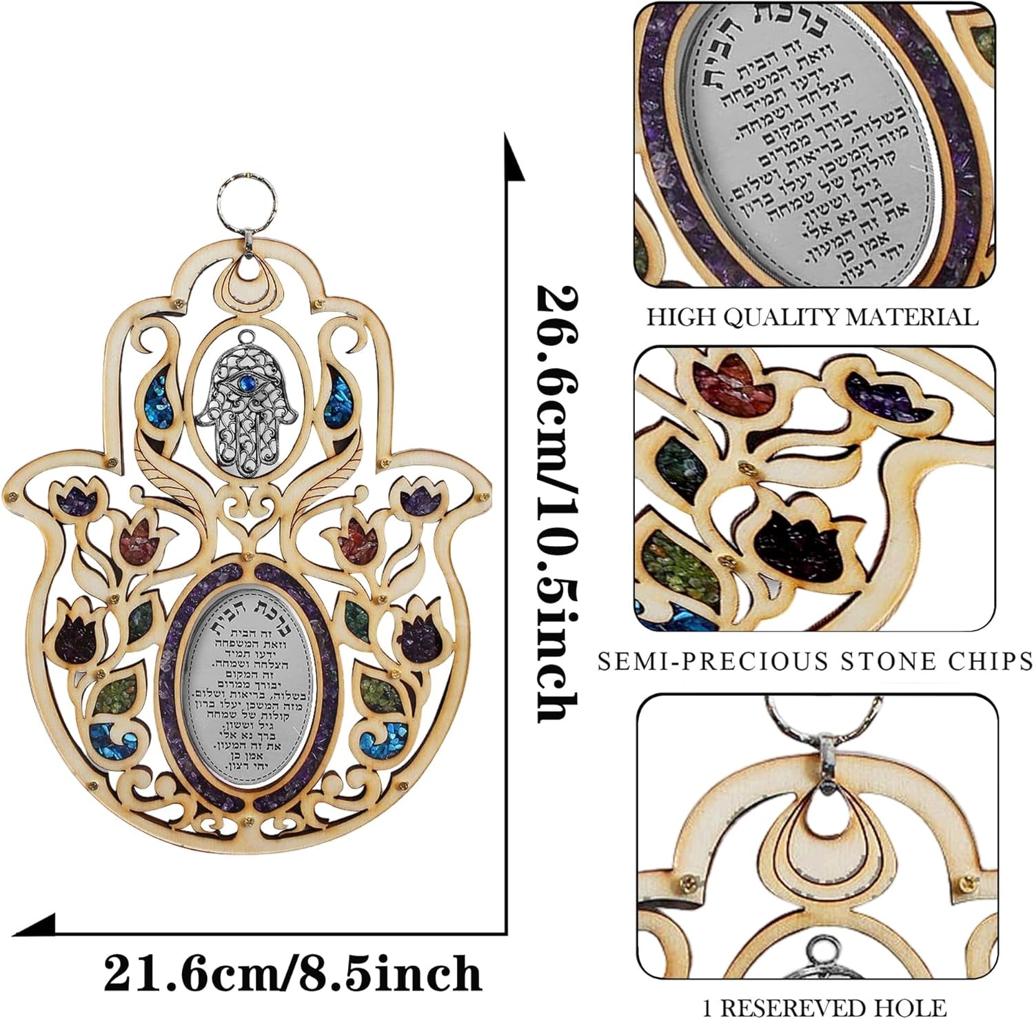 Large Wooden Hamsa Blessing for the Home - in Hebrew - Good Luck Wall Decor with Simulated Gemstones